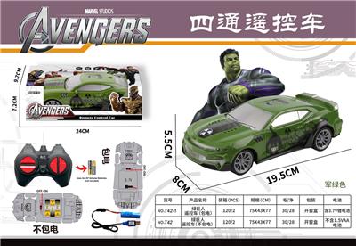 Remote control cars / tanks - OBL10022087