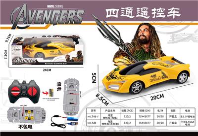 Remote control cars / tanks - OBL10022095