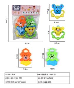 摇铃套装（4PCS） - OBL10022125