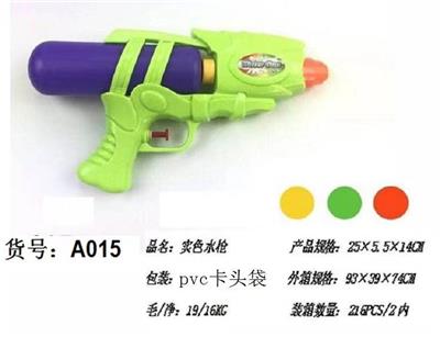 实色水枪/3色 - OBL10022136
