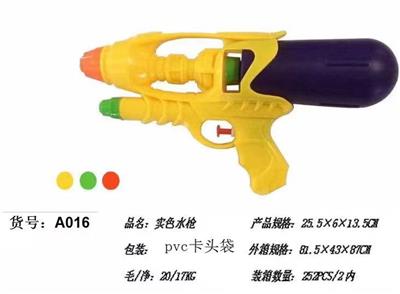 水枪26CM-252 - OBL10022137