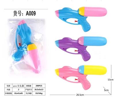 水枪 - OBL10022138