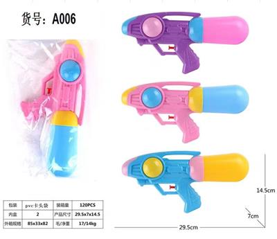 水枪 - OBL10022140