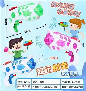 水枪 - OBL10022141