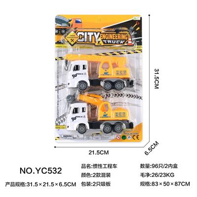 惯性工程车 - OBL10022193