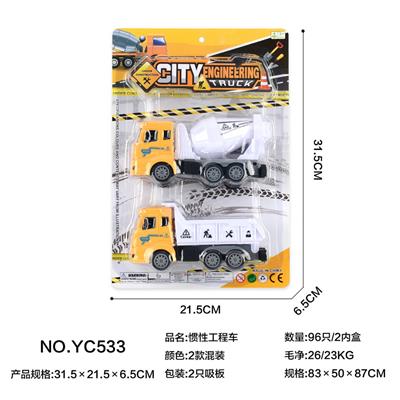 惯性工程车 - OBL10022194