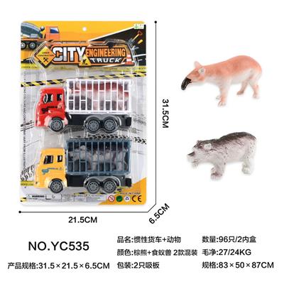 惯性货车+动物 - OBL10022196