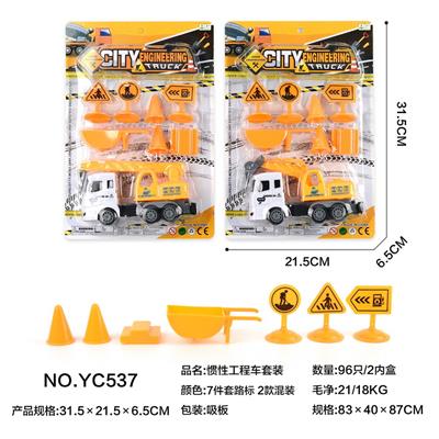 Inertia series - OBL10022198