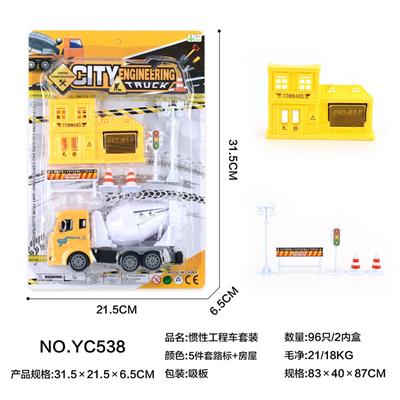 惯性工程车 配5件套路标+房屋 - OBL10022199