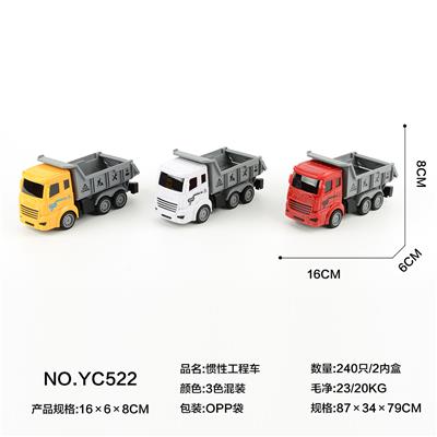 惯性工程车 - OBL10022201