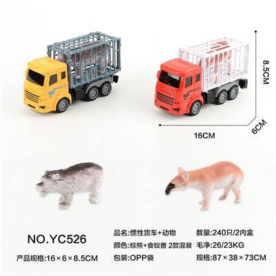 惯性货车+动物 - OBL10022202