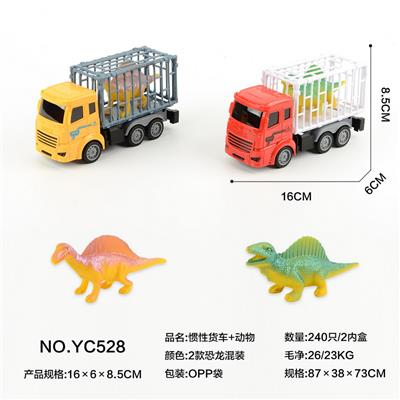 惯性货车+动物 - OBL10022203