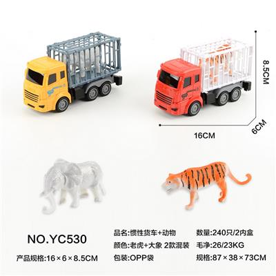 惯性货车+动物 - OBL10022204