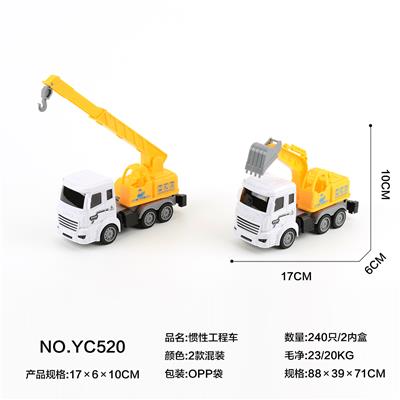 惯性工程车 - OBL10022205