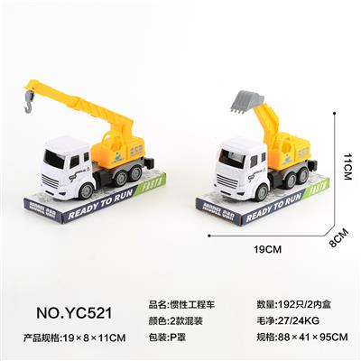 惯性工程车 - OBL10022206