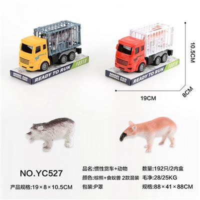 惯性货车+动物 - OBL10022209