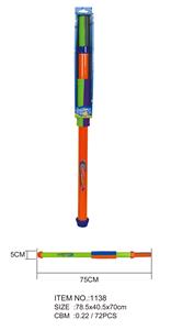 75CM，EVA水炮/2色混装 - OBL10022328
