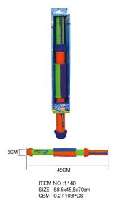 45CM，EVA水炮/2色混装 - OBL10022330