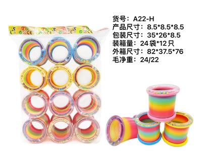 Rainbow Circle - OBL10022348