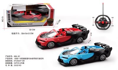 Remote control cars / tanks - OBL10022384