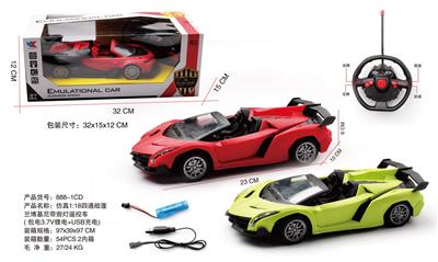 Remote control cars / tanks - OBL10022385