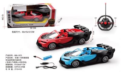 Remote control cars / tanks - OBL10022386