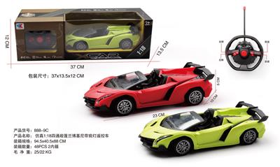 Remote control cars / tanks - OBL10022387