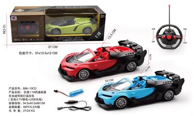 Remote control cars / tanks - OBL10022390