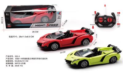 Remote control cars / tanks - OBL10022391