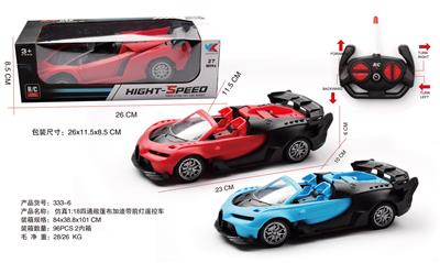 Remote control cars / tanks - OBL10022392