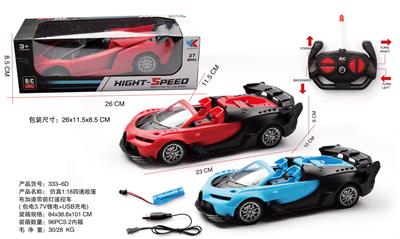 Remote control cars / tanks - OBL10022394