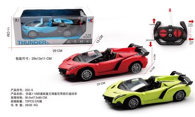 Remote control cars / tanks - OBL10022395