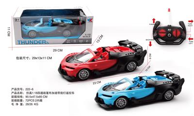 Remote control cars / tanks - OBL10022396