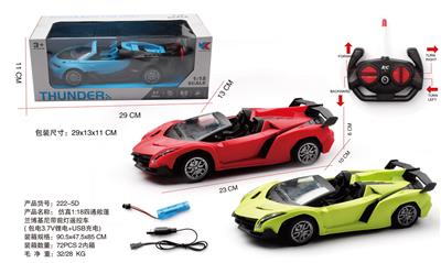 Remote control cars / tanks - OBL10022397