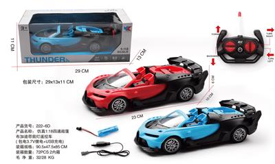 Remote control cars / tanks - OBL10022398