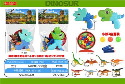 Animaltoys - OBL10022399