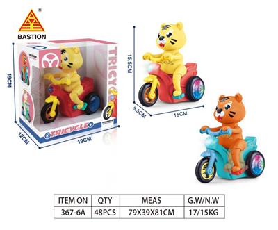 电动三轮虎车 - OBL10022589