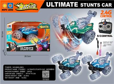 Remote control cars / tanks - OBL10022640