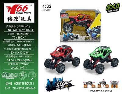 Die-cast toys - OBL10022997