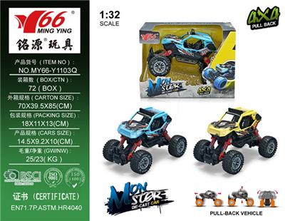 Die-cast toys - OBL10022998