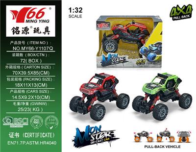 Die-cast toys - OBL10023002