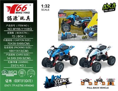 Die-cast toys - OBL10023003