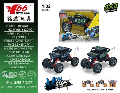 Die-cast toys - OBL10023004