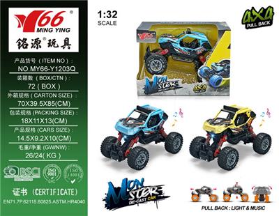 Die-cast toys - OBL10023006