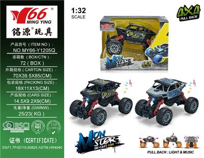 Die-cast toys - OBL10023008