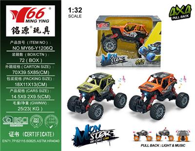 Die-cast toys - OBL10023009