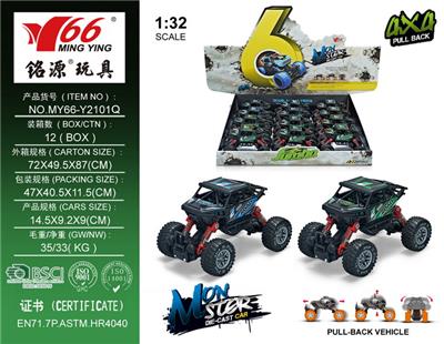 Die-cast toys - OBL10023012