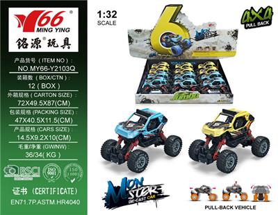 Die-cast toys - OBL10023014