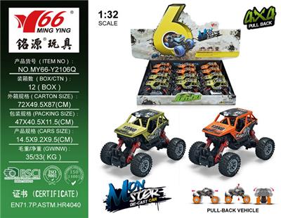 Die-cast toys - OBL10023017