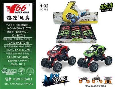 Die-cast toys - OBL10023018